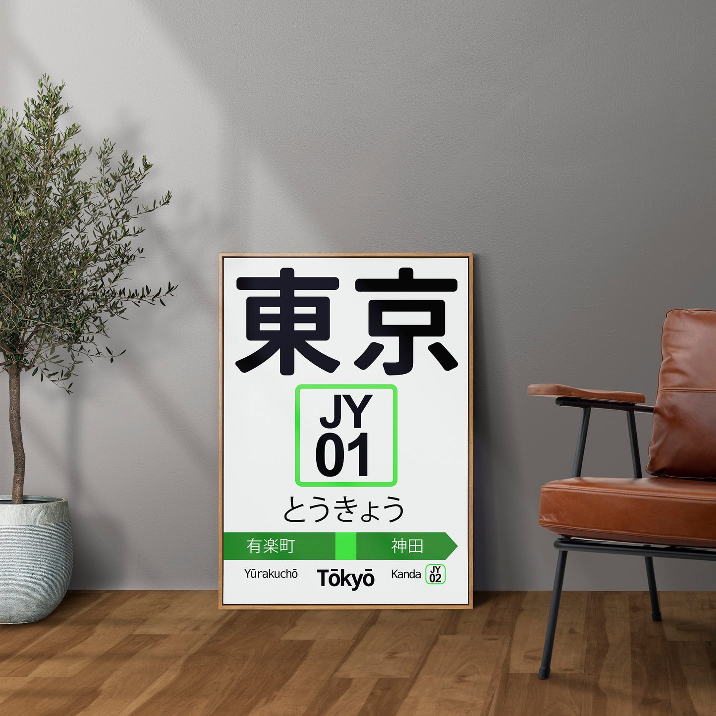 Tokyo Japan Tokyo JR Yamanote Train Station Sign Poster