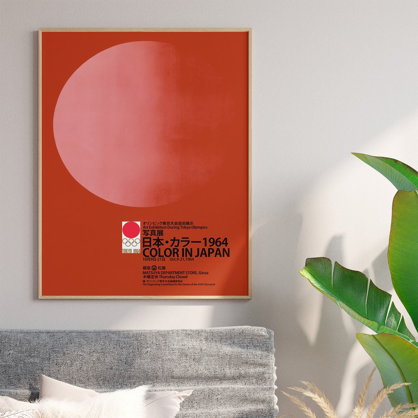 Tokyo Japan 1964 Art Exhibition Poster During the Olympics