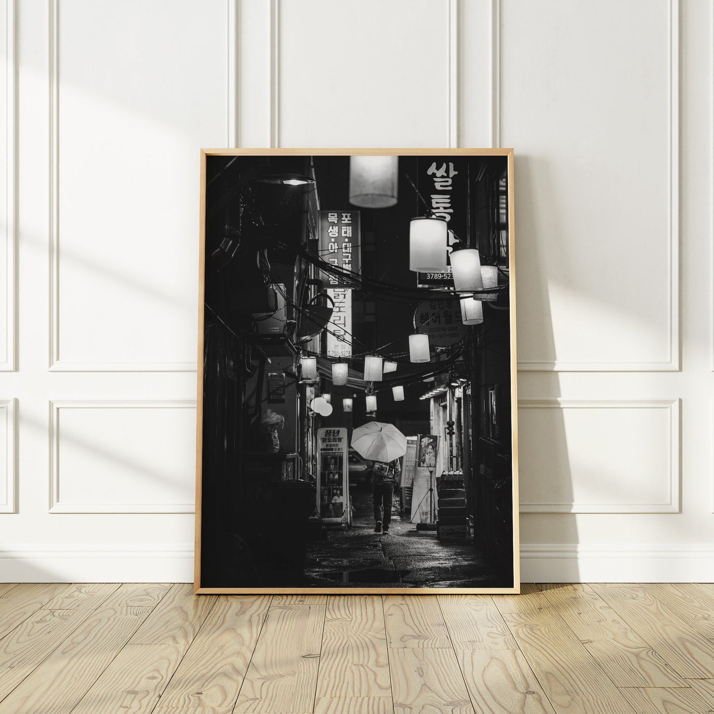 Impression de photographie noir et blanc de Séoul