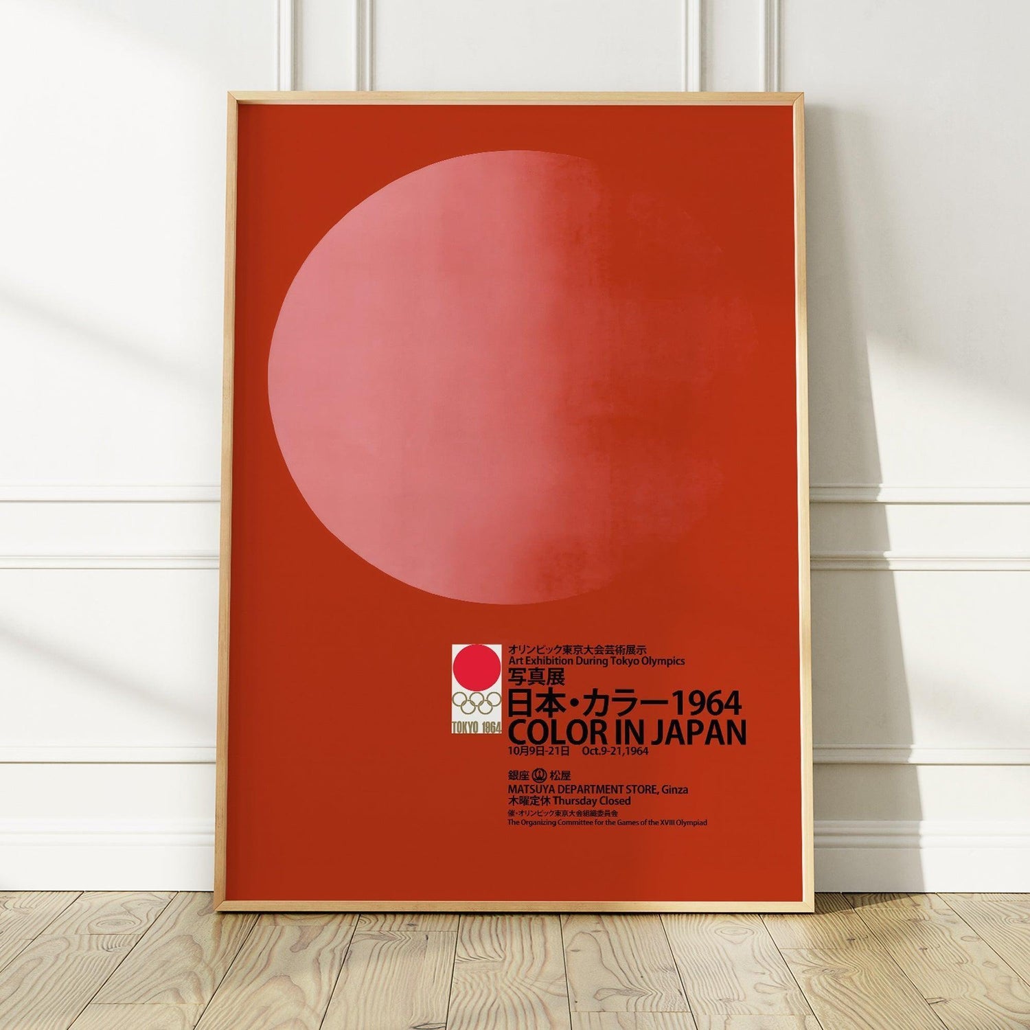 Exhibition Posters