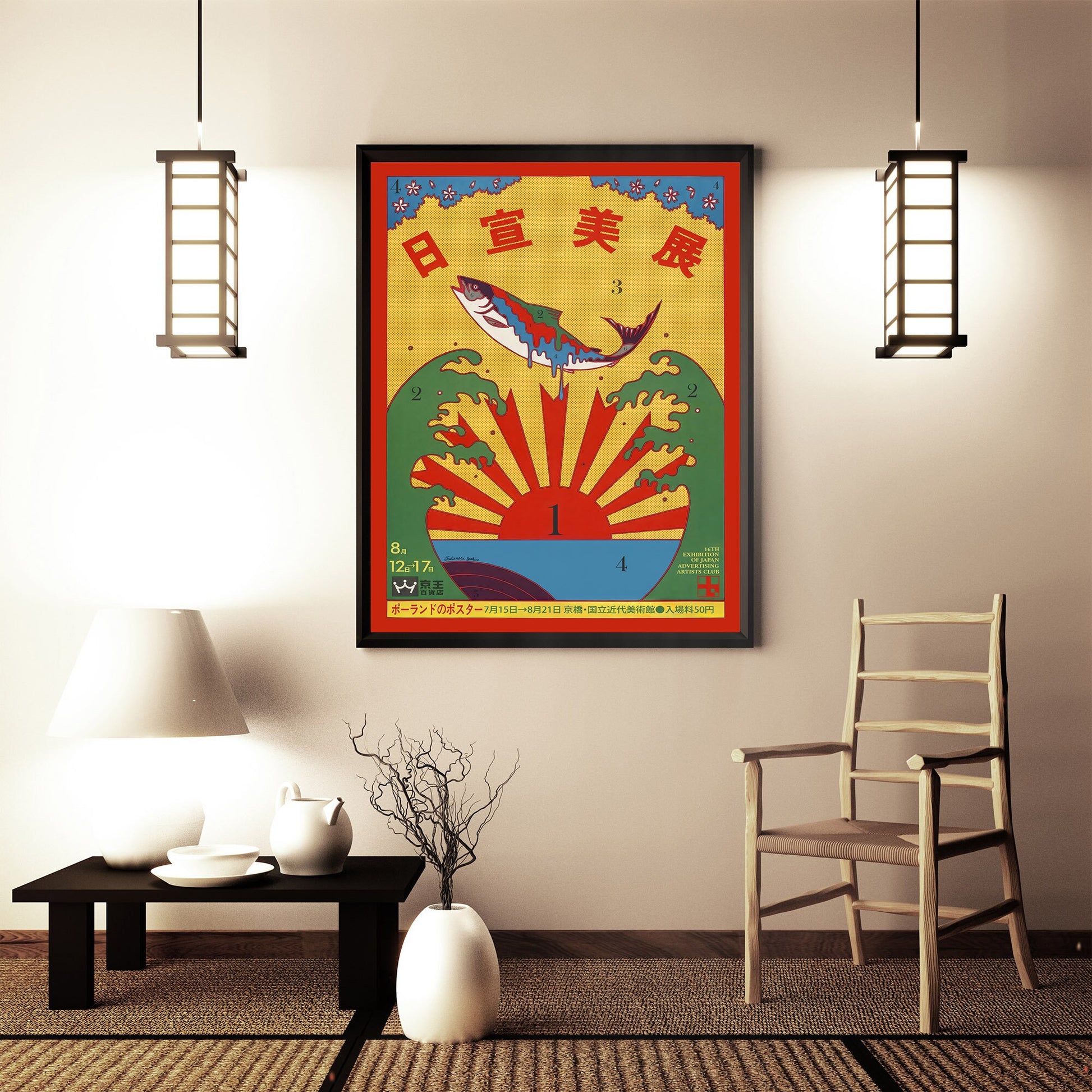 1966 Exhibition of Japan Advertising Artists Art Print, Design by Tadanori Yokoo