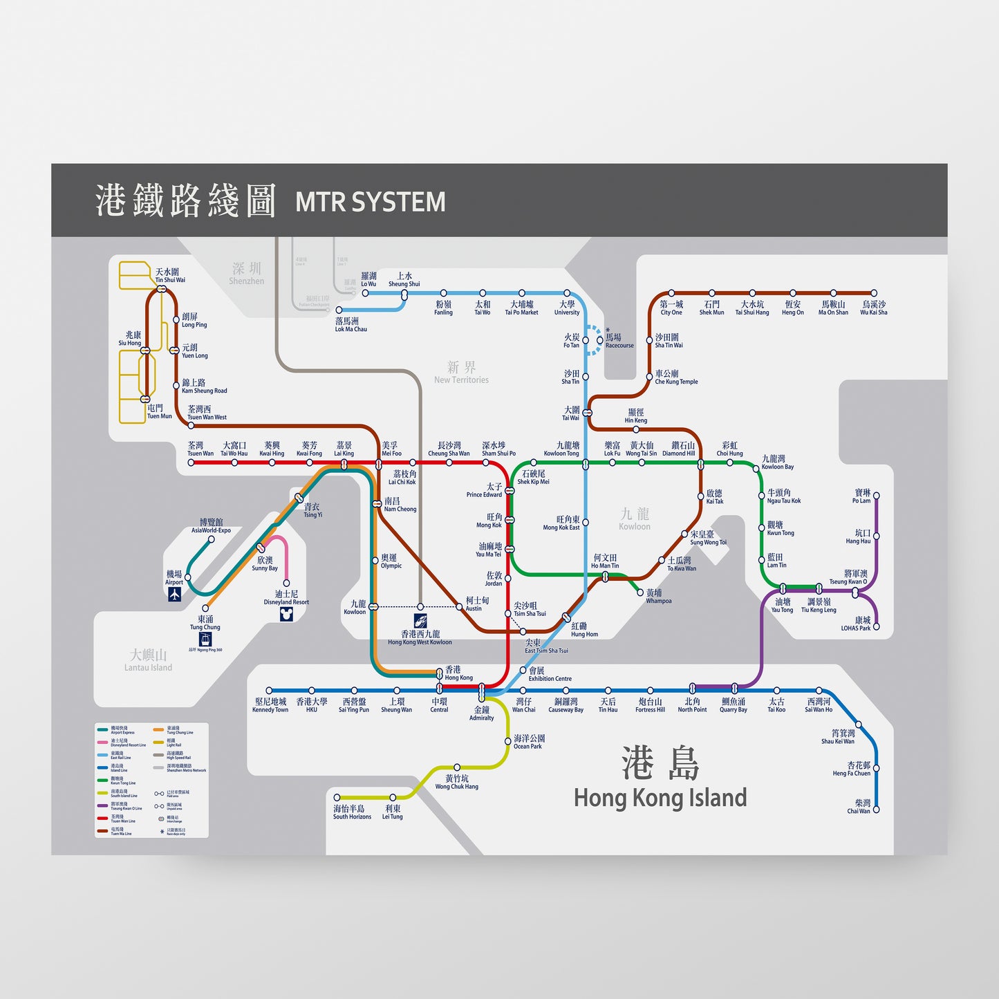 Hong Kong Subway MTR System Map Poster