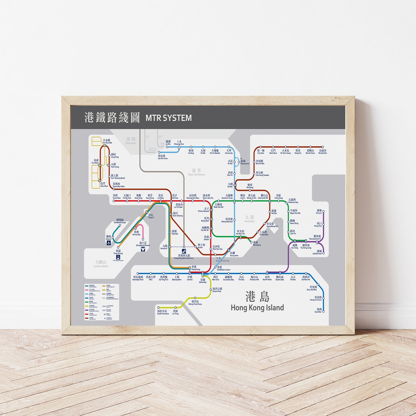 Hong Kong Subway MTR System Map Poster