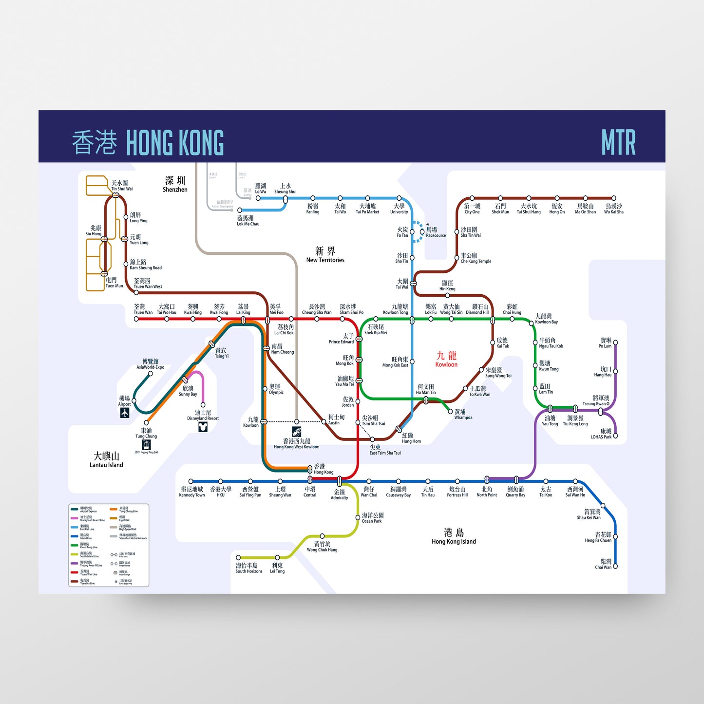 Hong Kong Subway MTR Map Poster