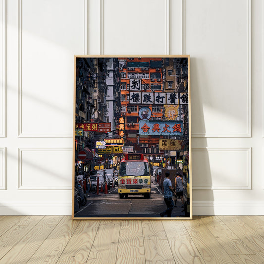 Hong Kong Street Art Print, Photo to Digital Painting