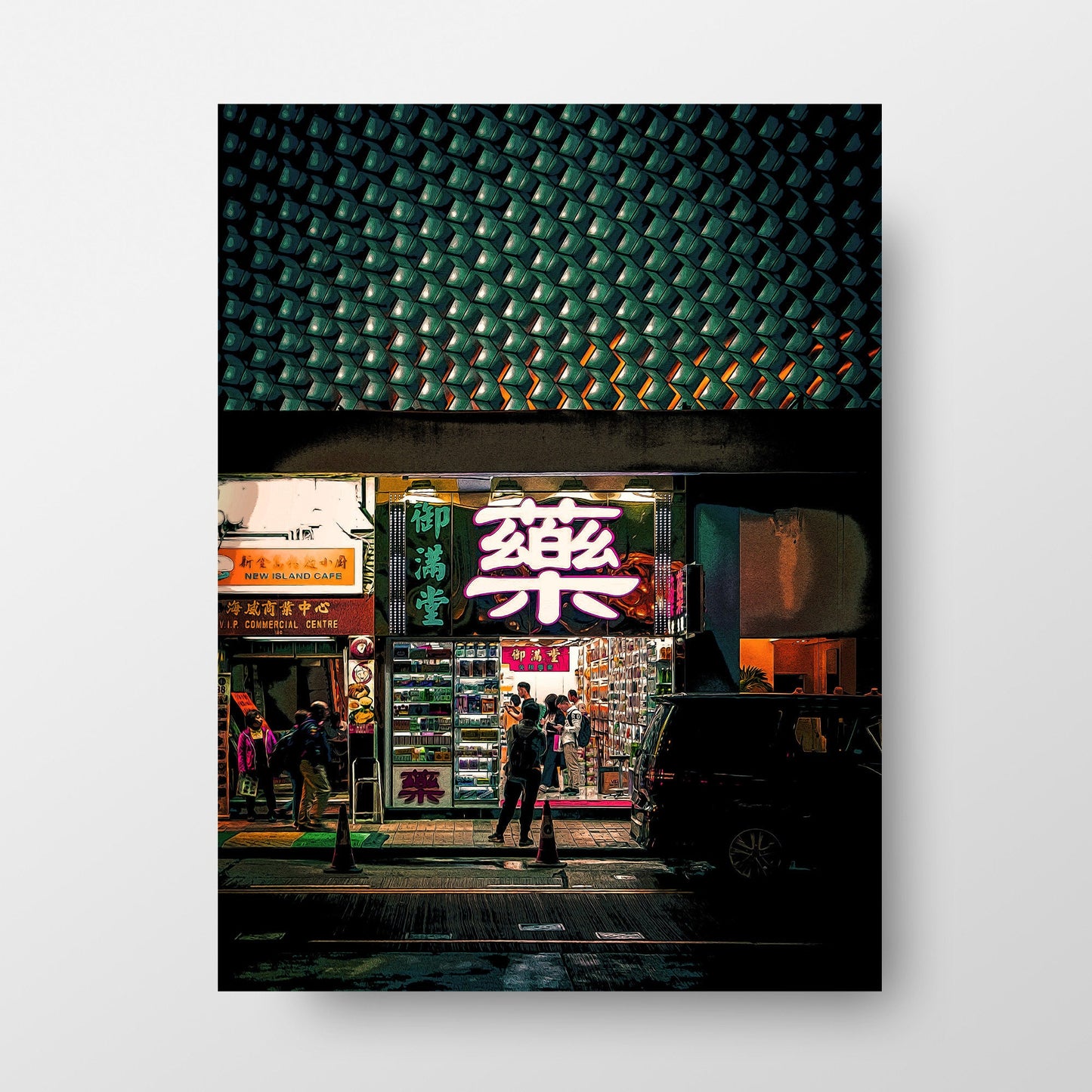 Hong Kong at Night Art Print, Digital Art from a Photo