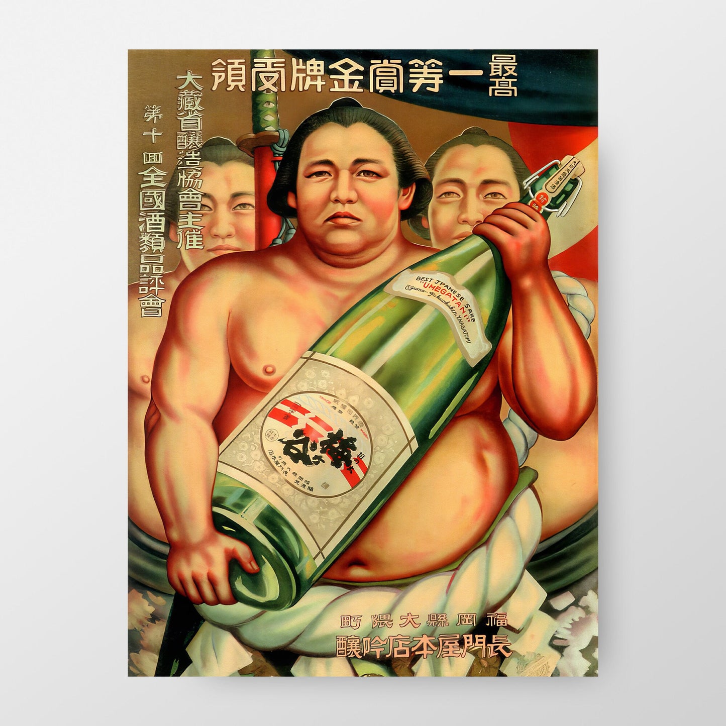 Sumo With a Bottle of Sake 1926 Art Print