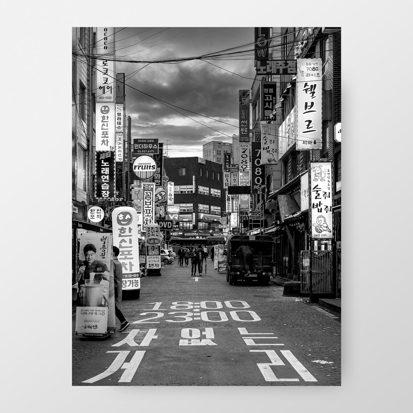 Seoul Vibrant Black and White Street Photography Print