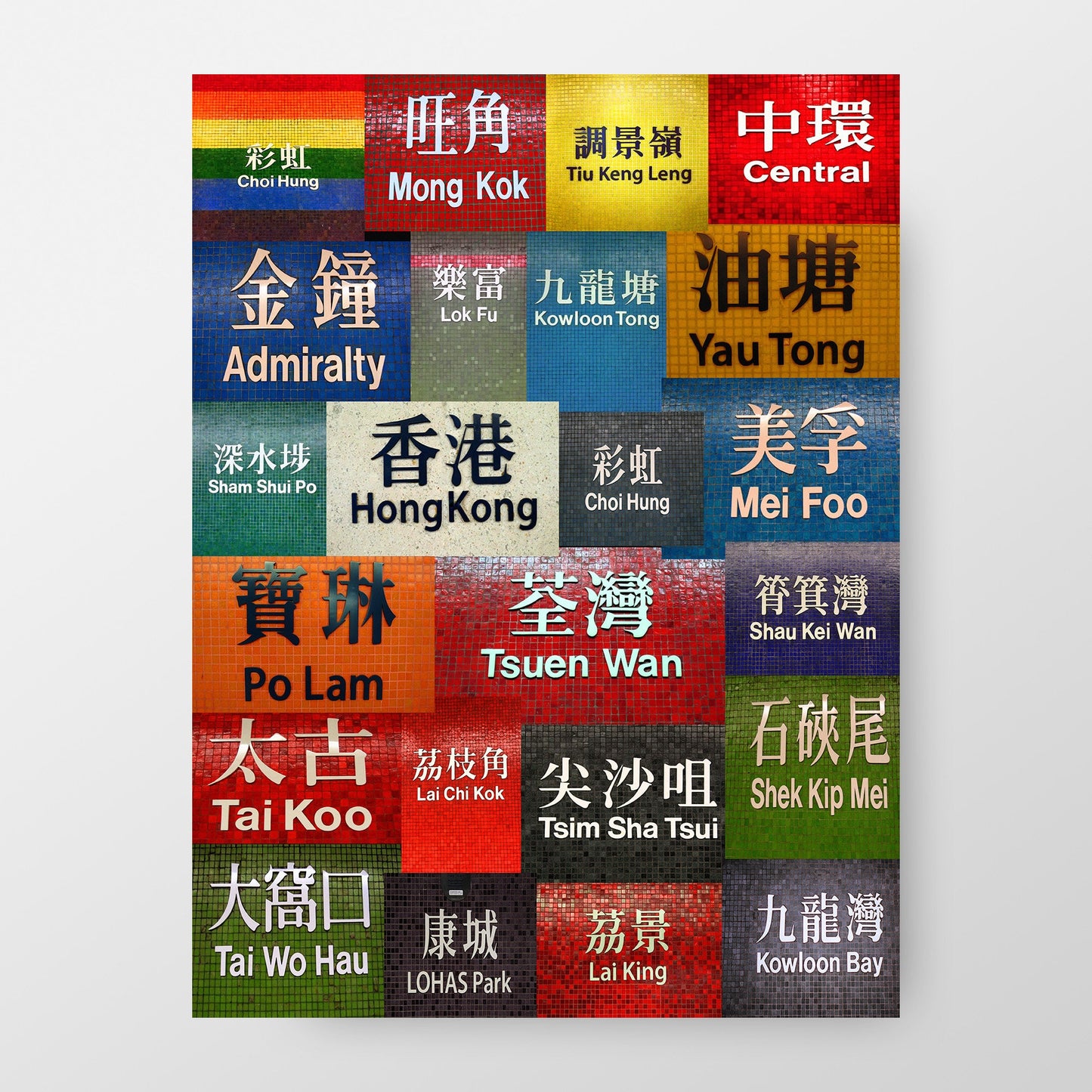 Hong Kong Subway Metro MTR Station Names Art Print