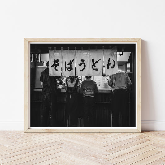 Tokyo Japan Small Street Food Stall Poster, Black and White Photography Print