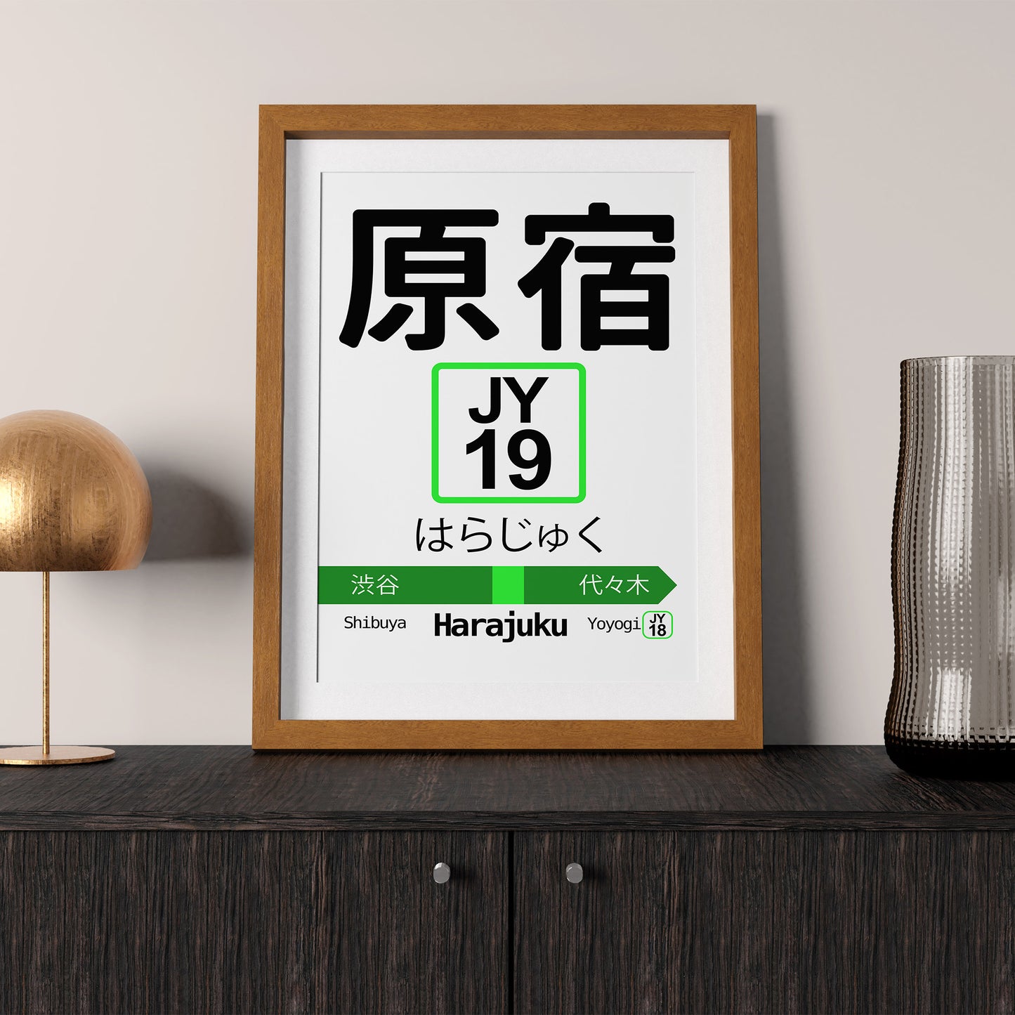 Tokyo Japan Harajuku JR Yamanote Train Station Sign Poster