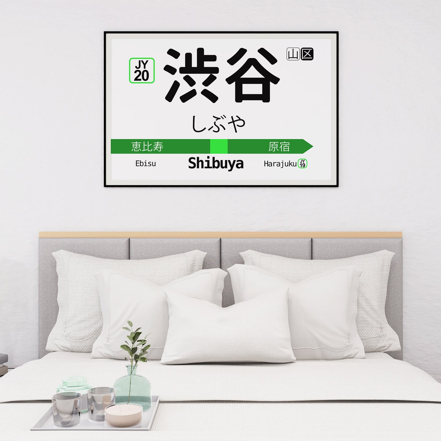 Tokyo Japan Shibuya JR Yamanote Train Station Sign Poster