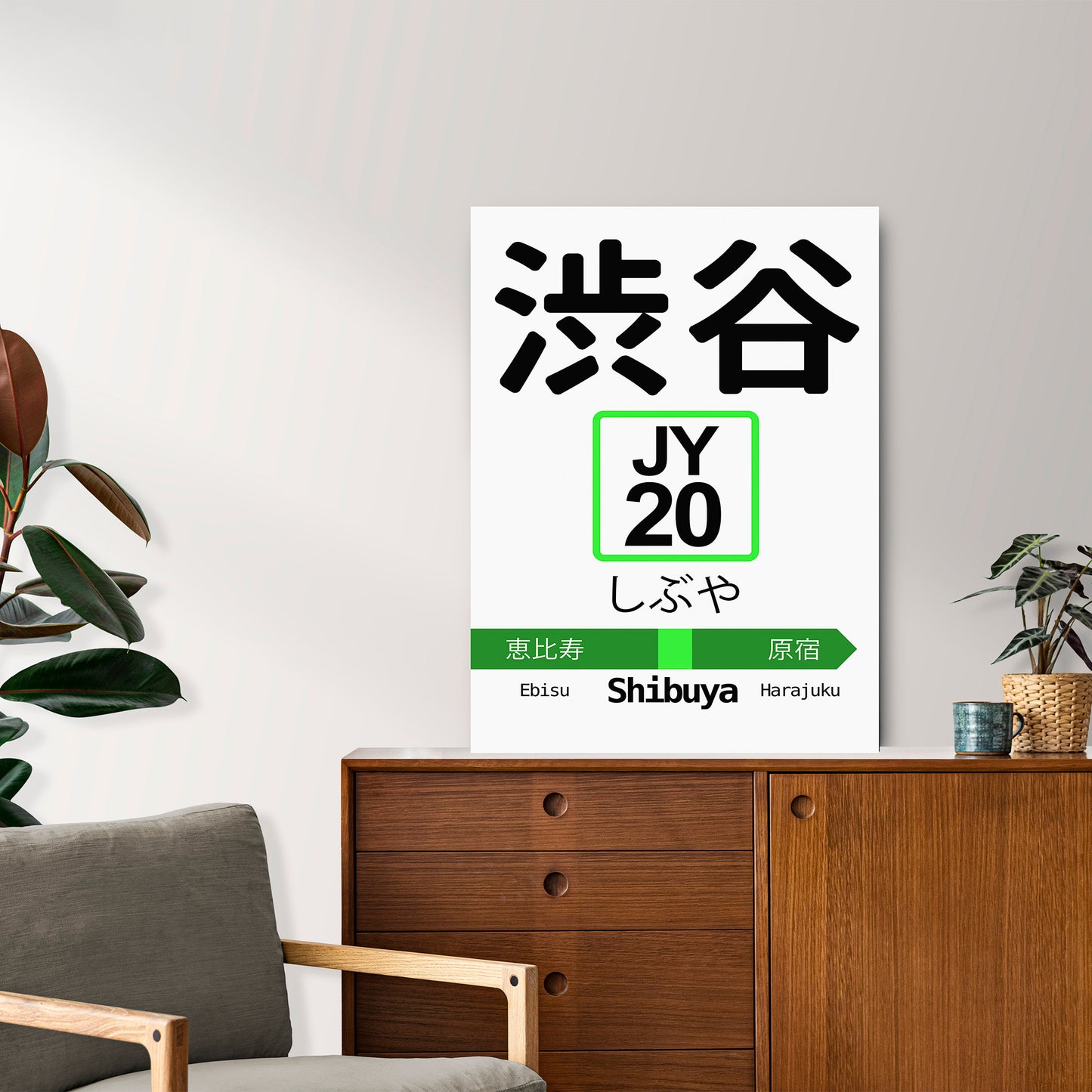 Tokyo Japan Shibuya JR Yamanote Train Station Sign Poster