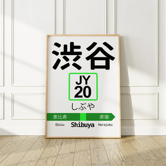 Tokyo Japan Shibuya JR Yamanote Train Station Sign Poster