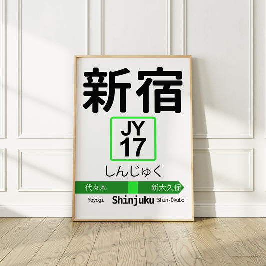 Tokyo Japan Shinjuku JR Yamanote Train Station Sign Poster