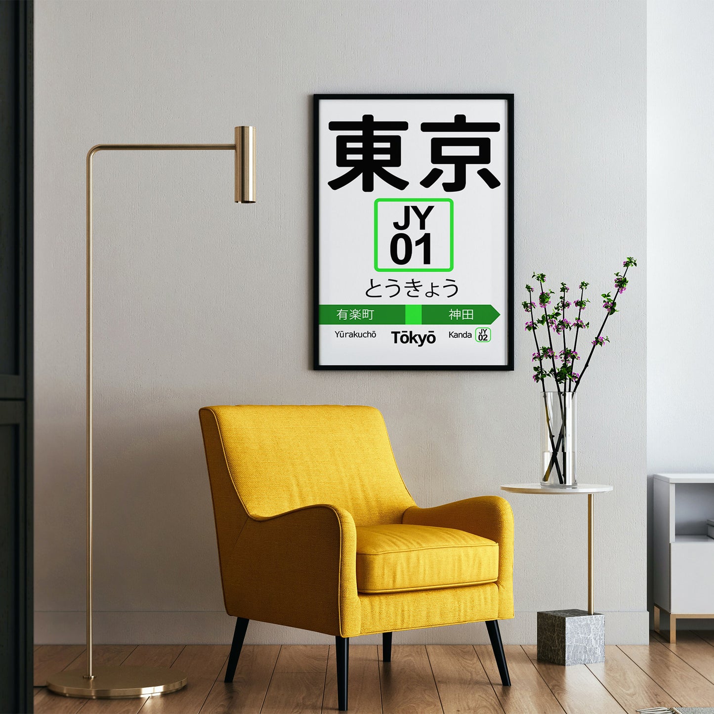 Tokyo Japan Tokyo JR Yamanote Train Station Sign Poster