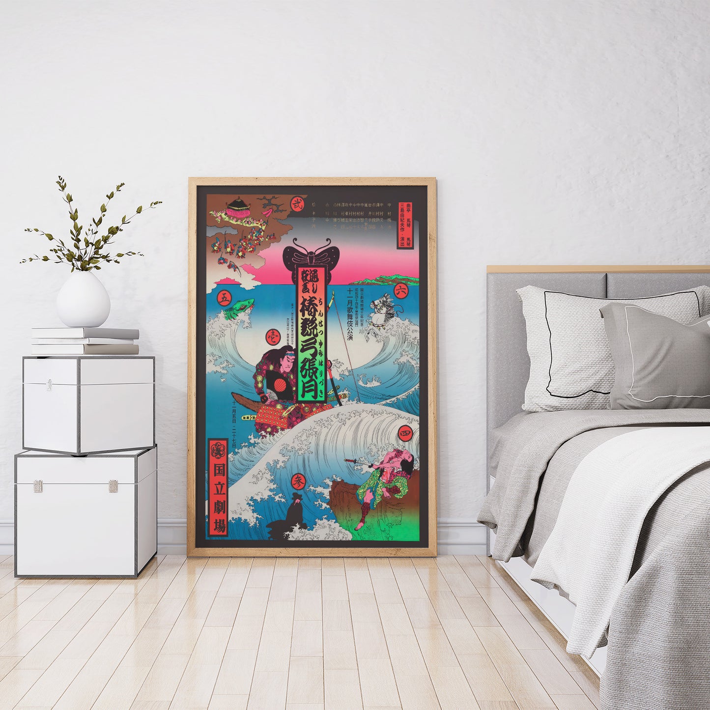 1971 Japanese Kabuki Perfomance Art Print, Design by Tadanori Yokoo