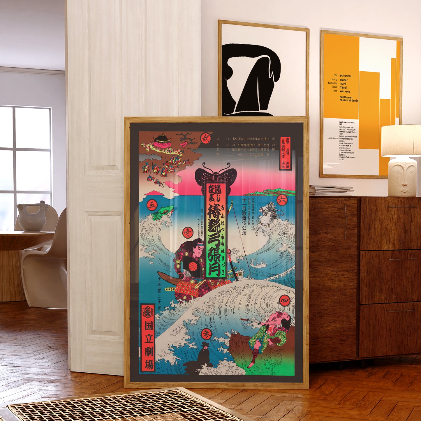 1971 Japanese Kabuki Perfomance Art Print, Design by Tadanori Yokoo